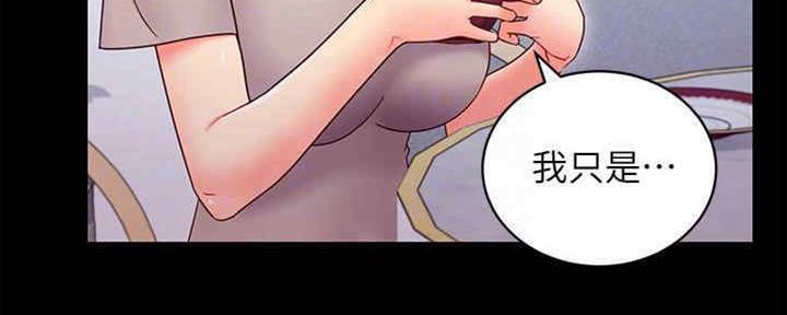 第166话41