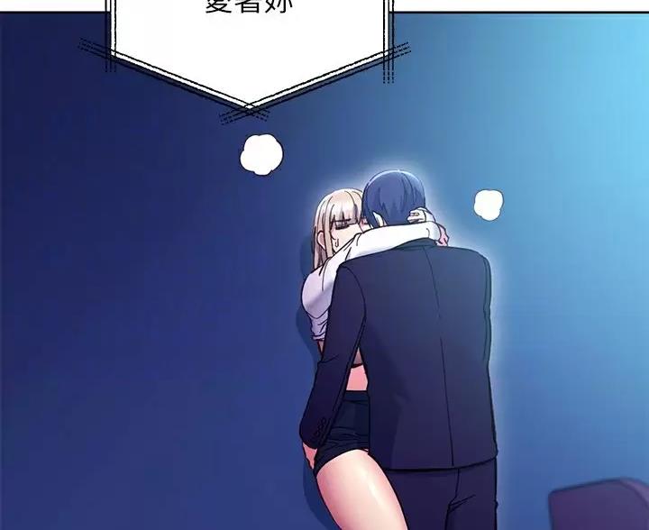 第260话6