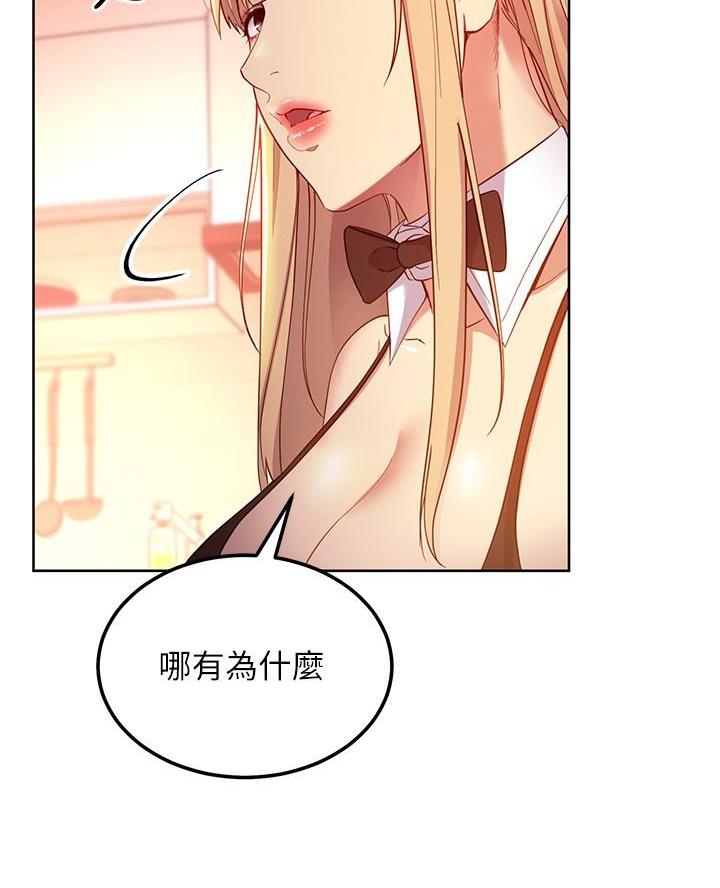 第225话18