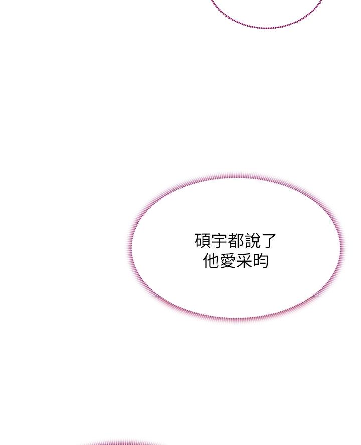 第224话27