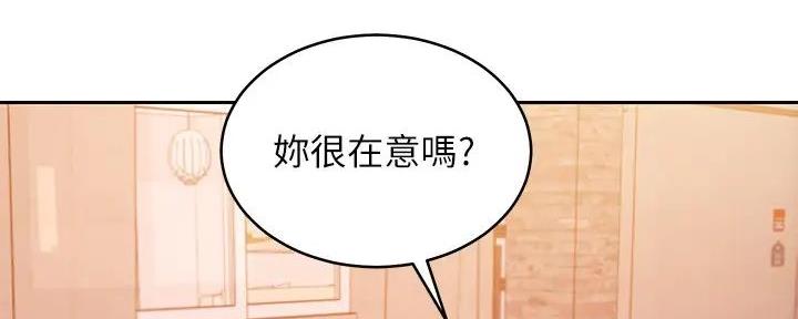 第197话86
