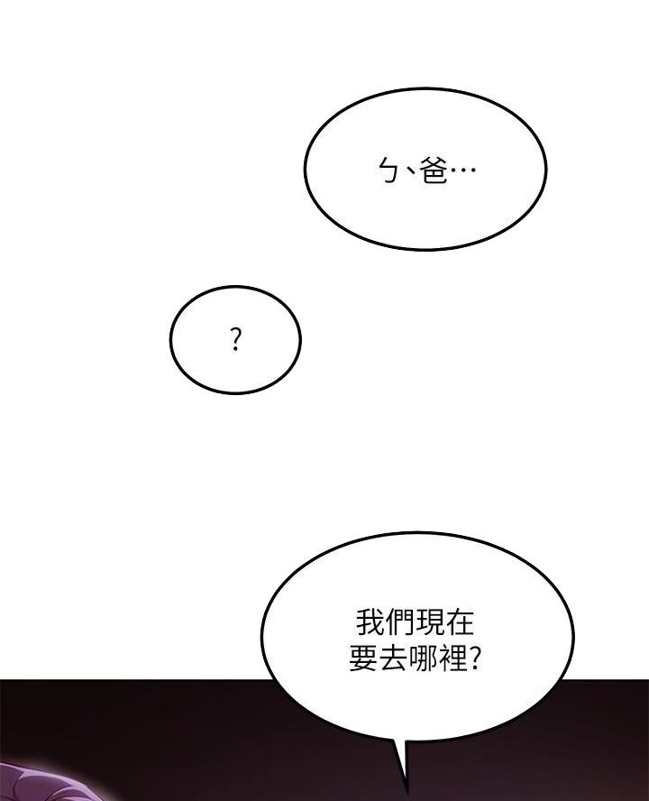 第237话32