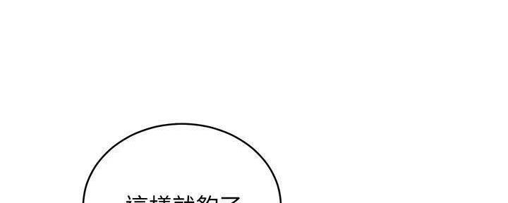 第179话30