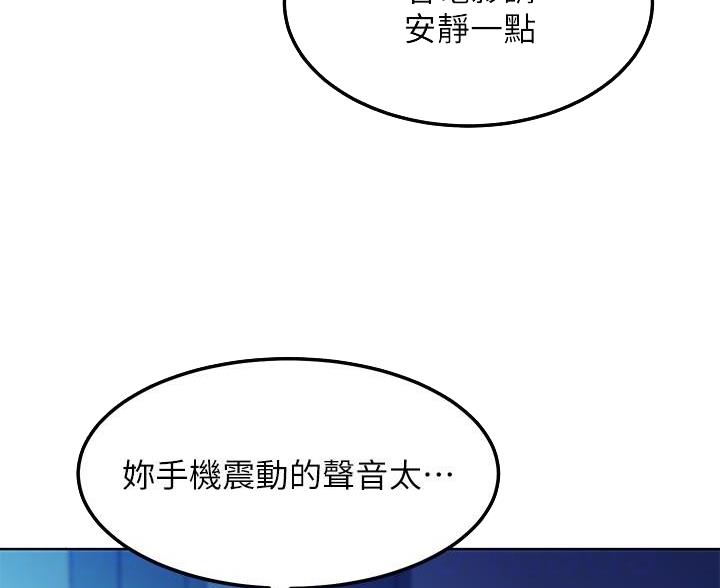 第259话10