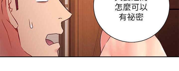第173话45