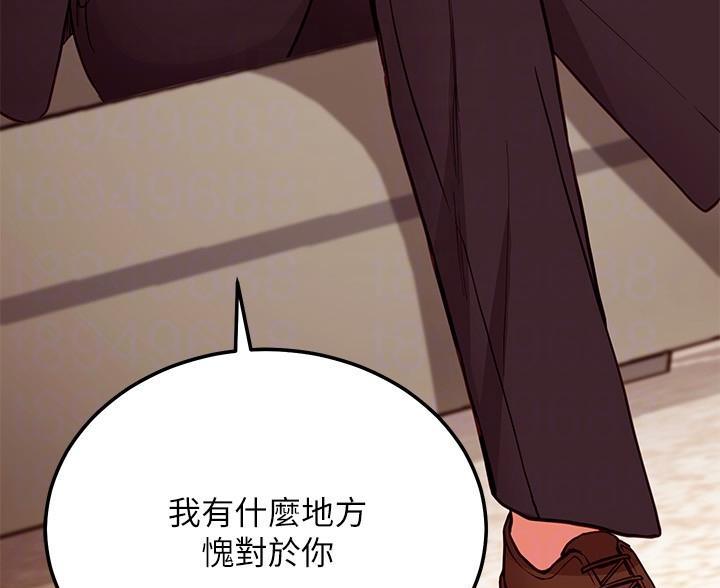 第244话48