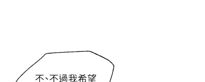 第150话25