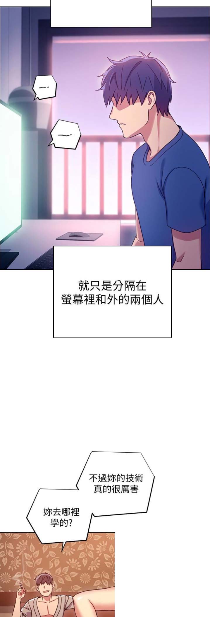 第12话6