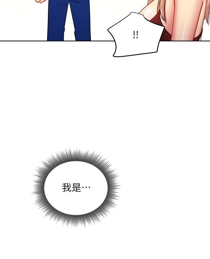 第228话31
