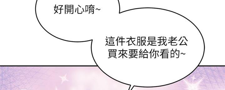 第202话81