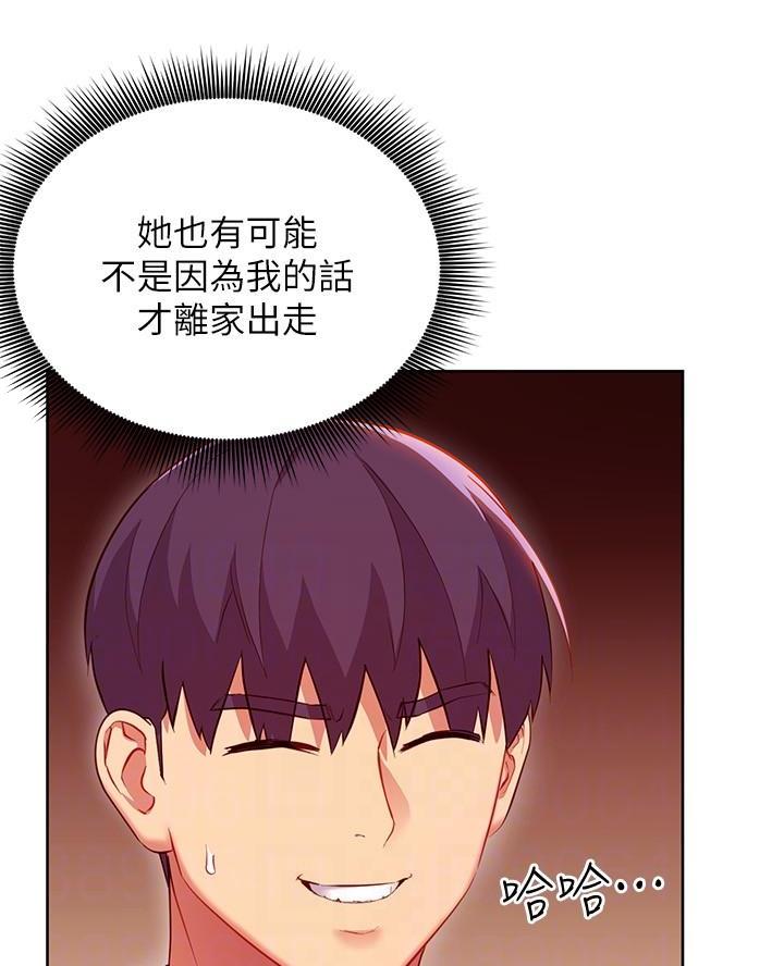 第237话21