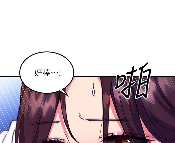 第243话59