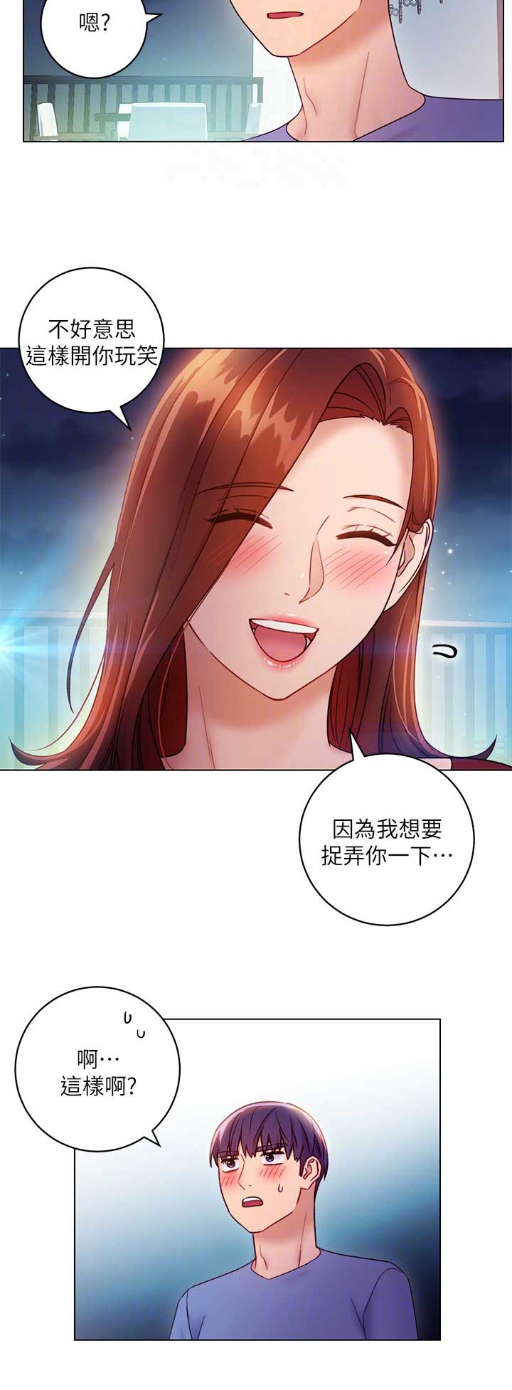第74话13