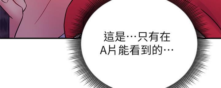 第143话124