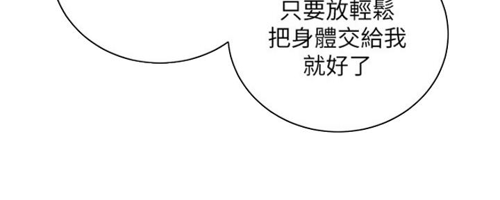 第159话43