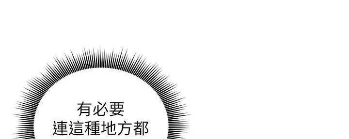 第194话61
