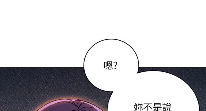 第112话55