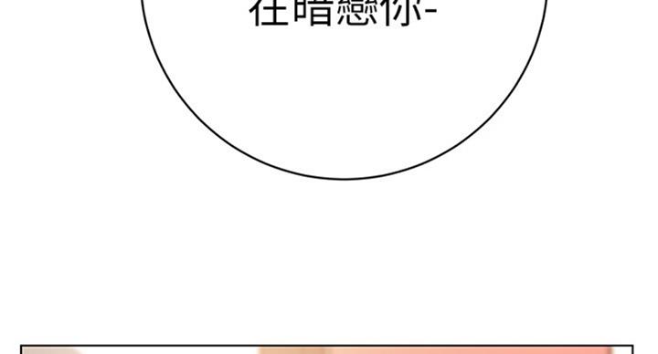 第99话30