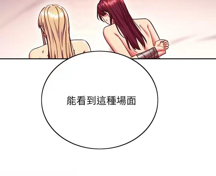 第262话36