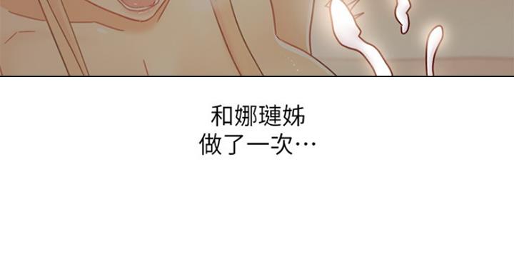 第106话4
