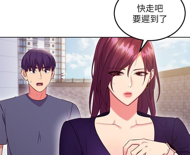 第252话11