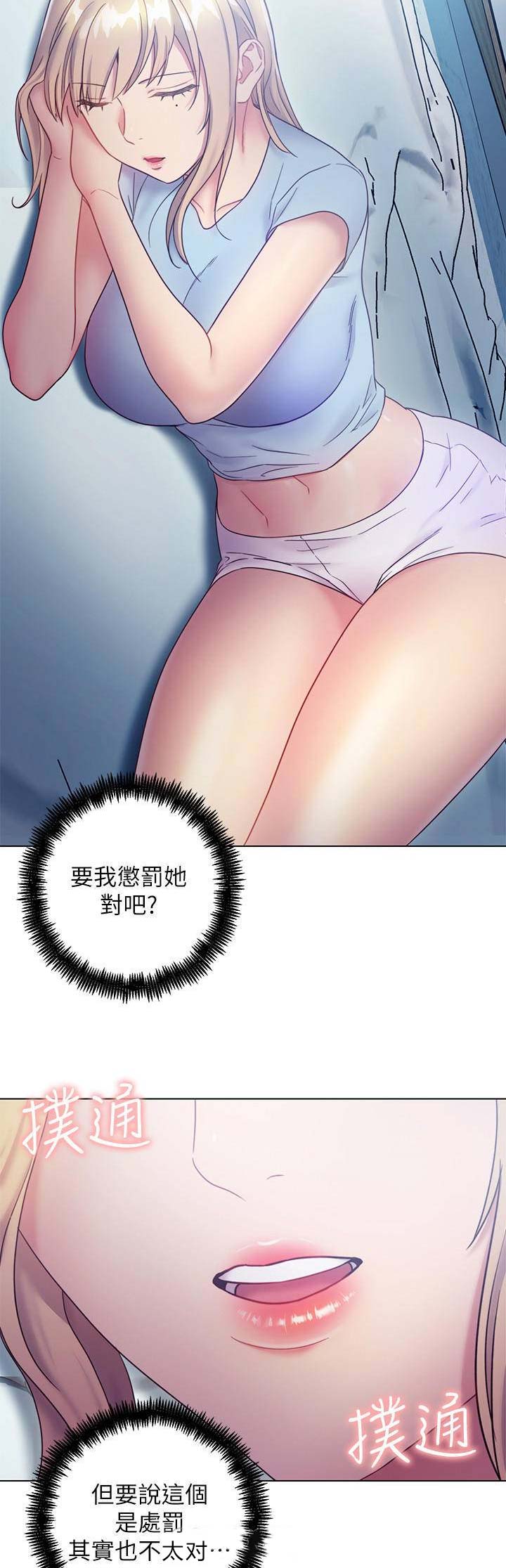第54话1