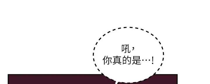 第191话32