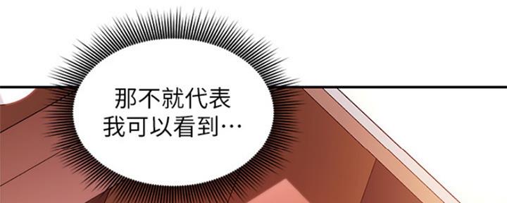 第139话94