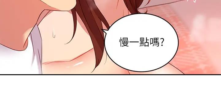 第188话15