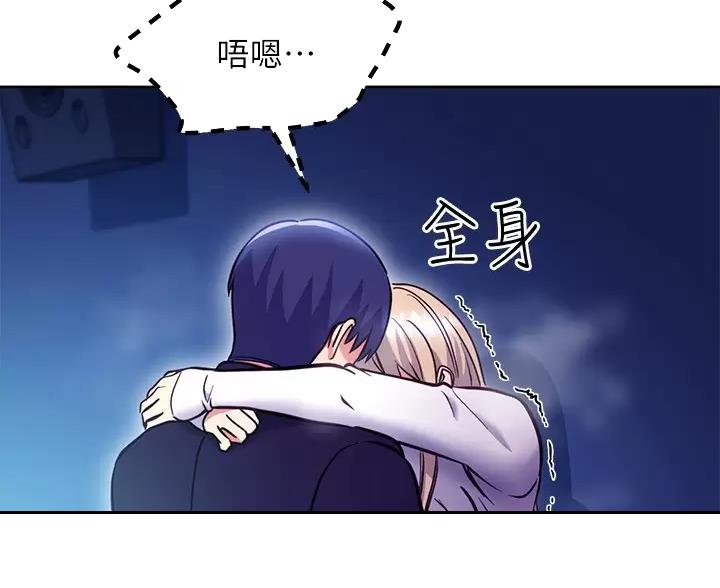 第260话50