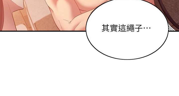 第206话12
