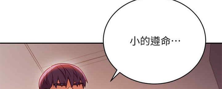 第170话113