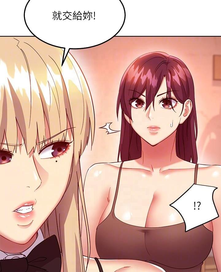 第235话16