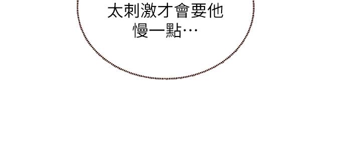 第188话20
