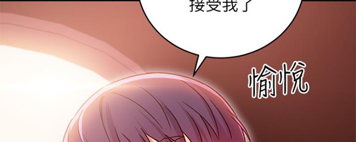 第161话74