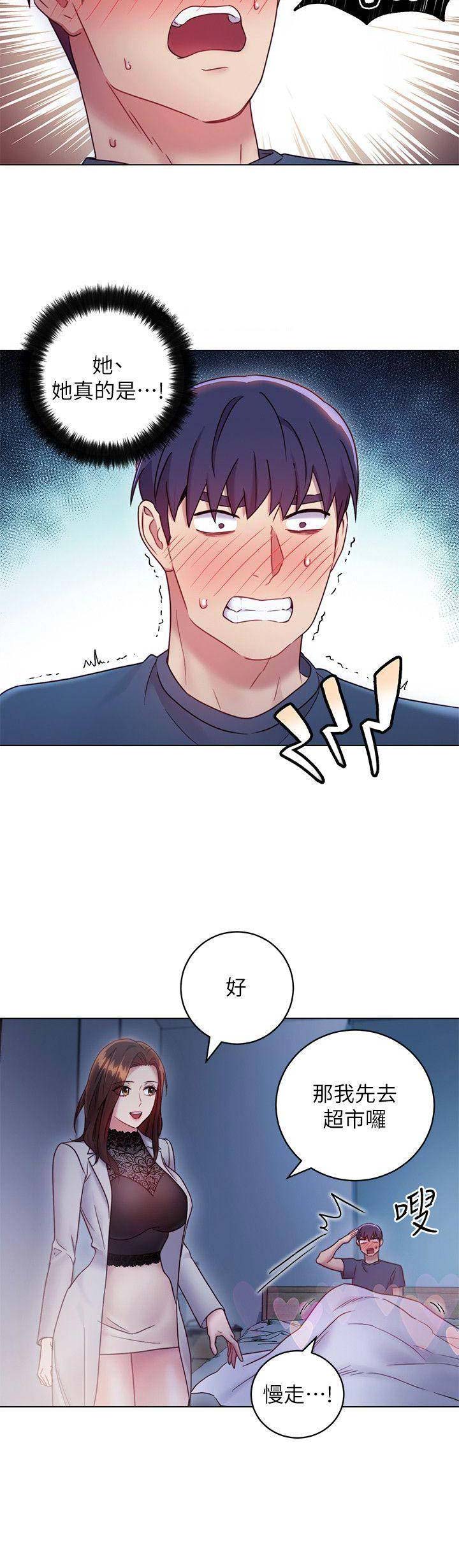 第51话13