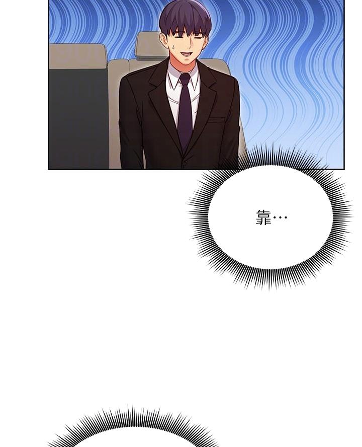 第237话35