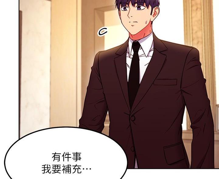 第246话25