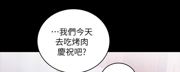 第151话68