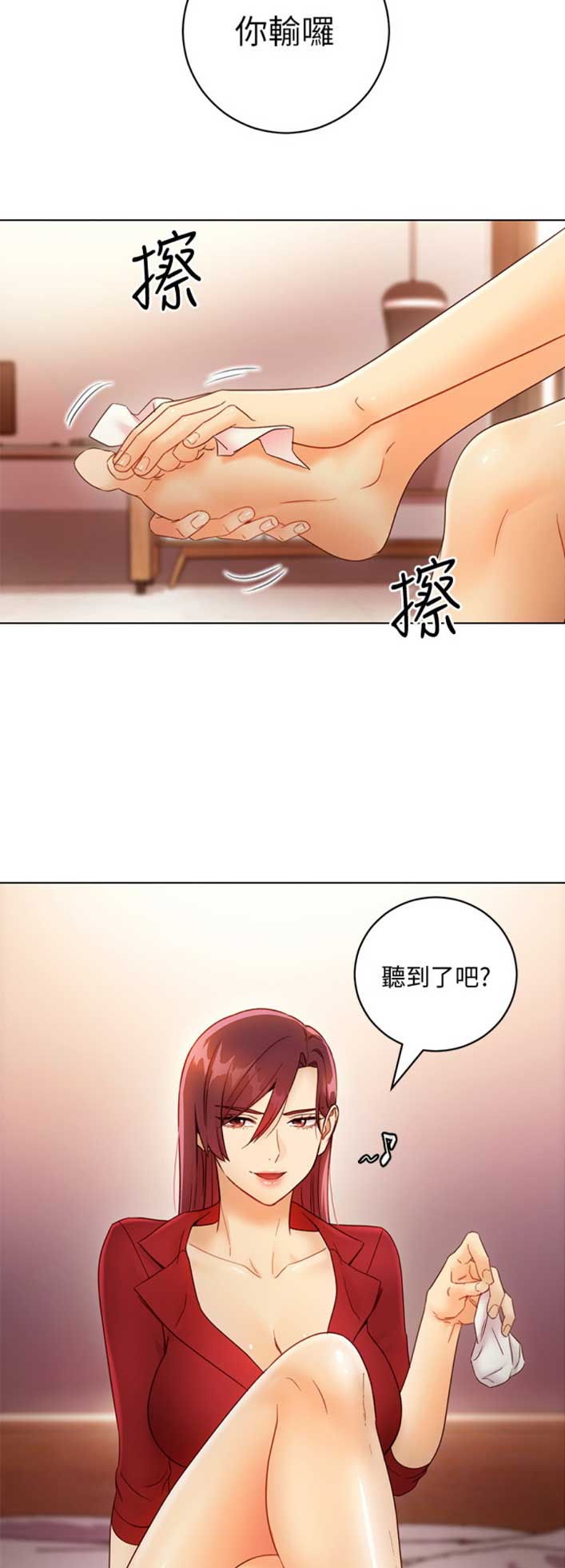 第87话4