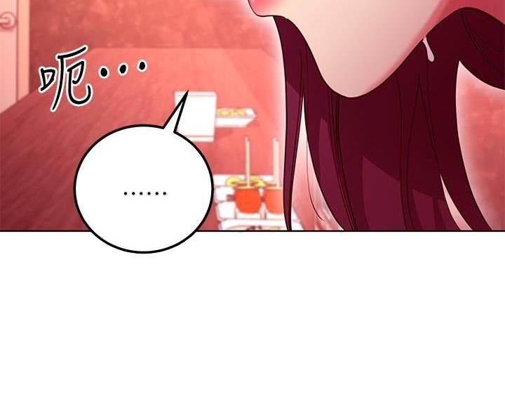 第256话25