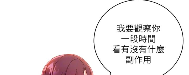 第138话13