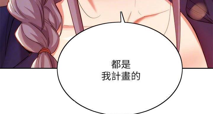 第203话64