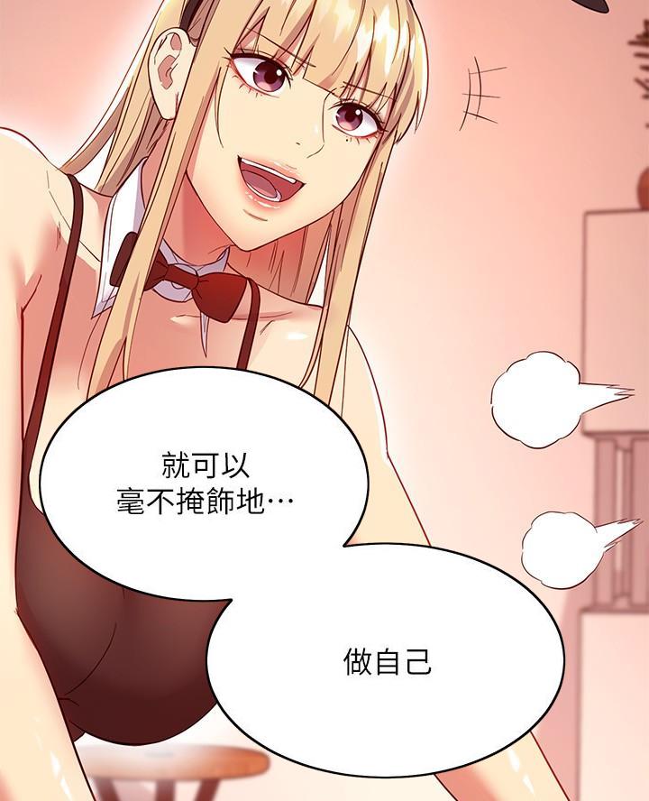 第229话26