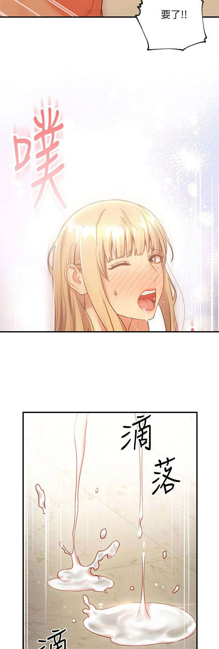 第58话9