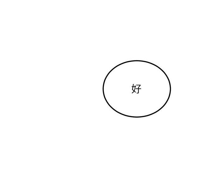第247话42