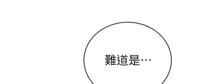 第168话38