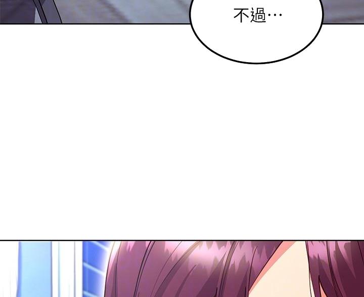 第258话10