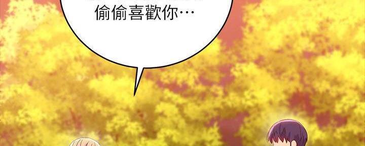 第199话15