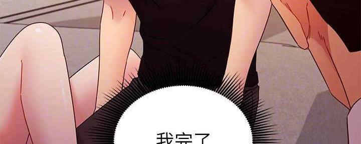 第172话9